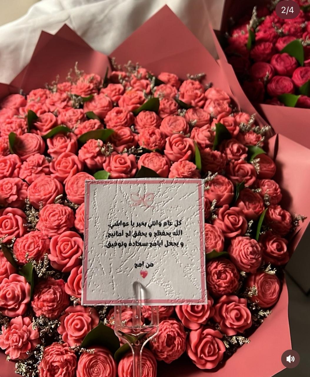 Mini Nude flower bouquet