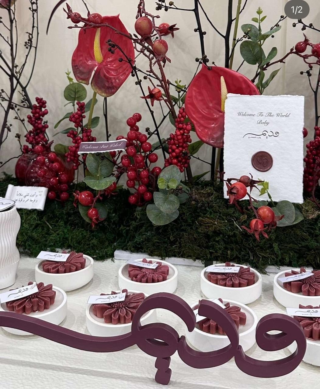 توزيعات بيبي وديمه 🌺