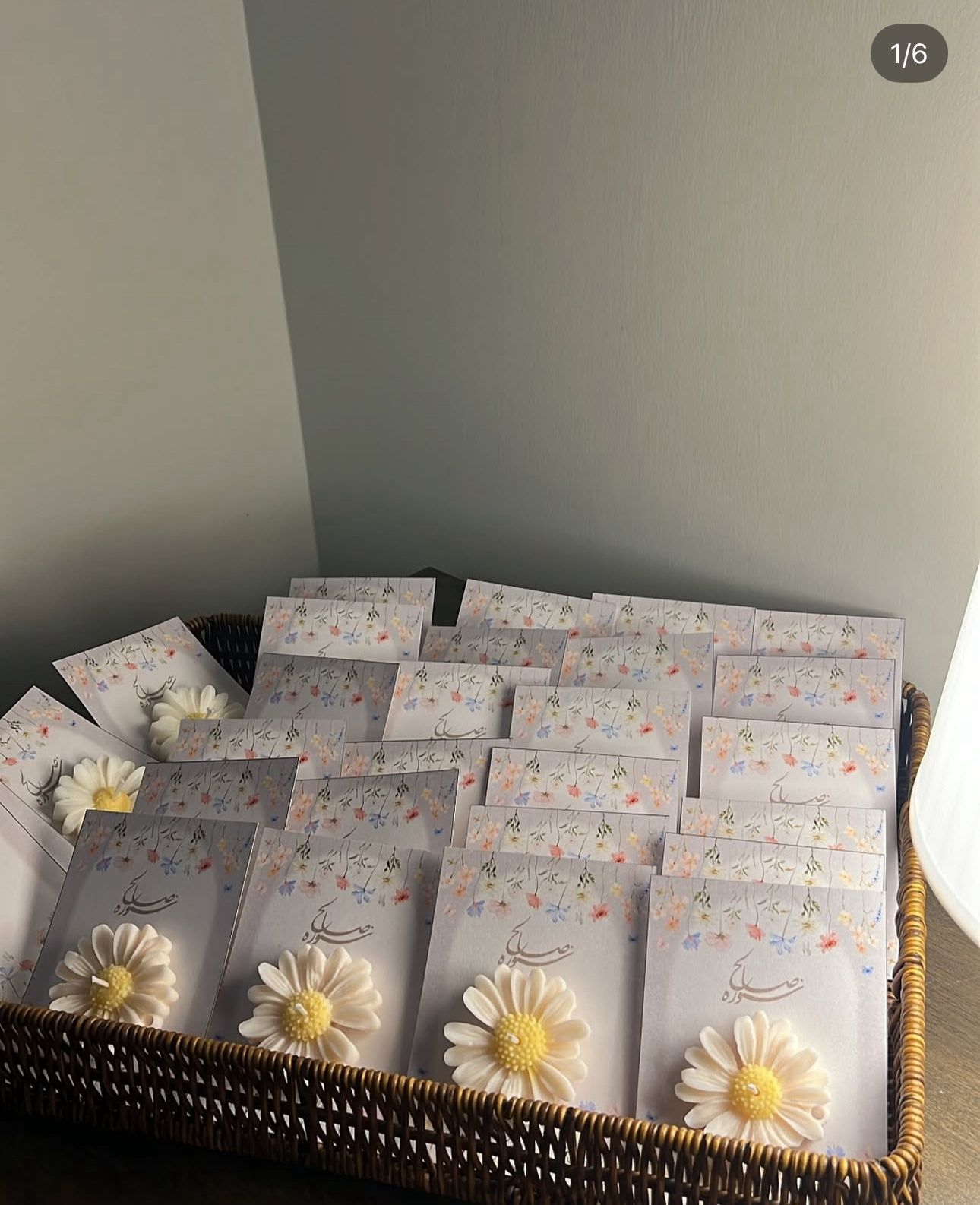 توزيعات ⭐️