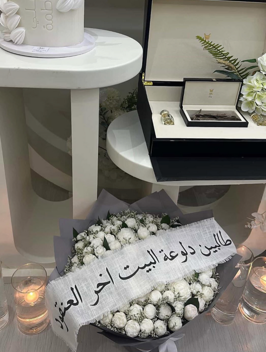 Mixed white bouquet (without sun flower)